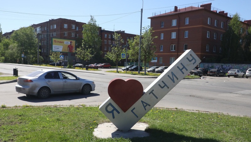 Гатчина станет центром празднования Дня Государственного флага в Ленобласти