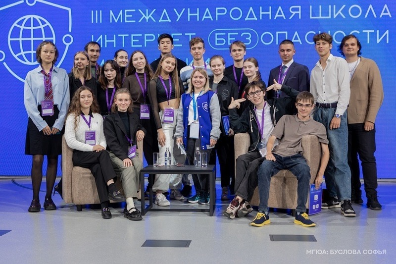 IV Международная Школа Интернет-БЕЗопасности молодежи «Человек и технологии» стартует 5 октября
