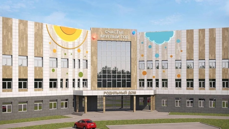 Достроить современный роддом планируют в 2026 году в Магадане