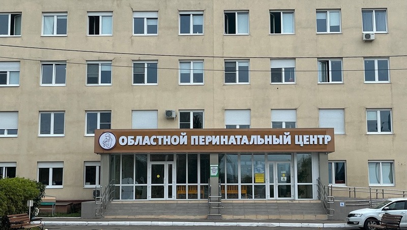 День открытых дверей состоится 11 февраля в Областном перинатальном центре