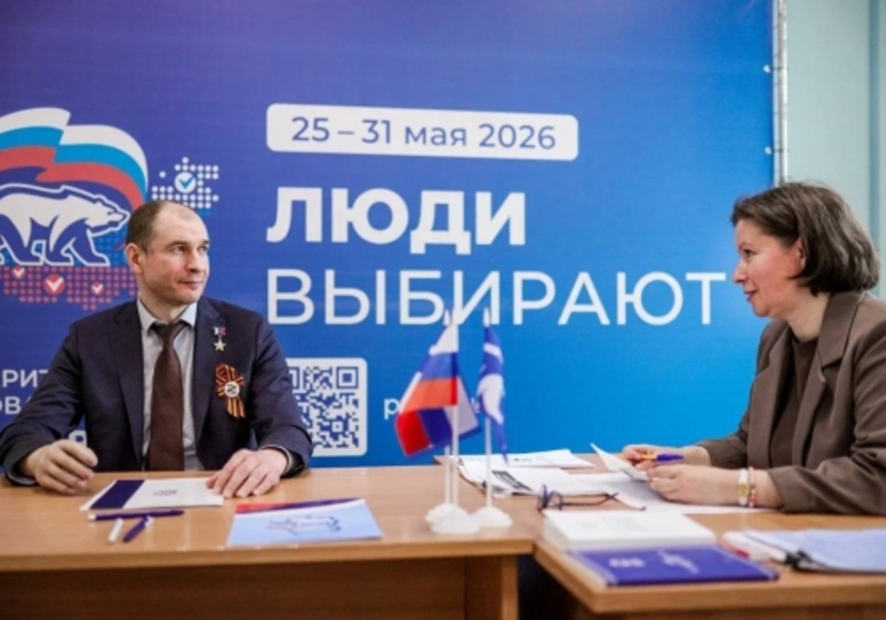 Дмитрий Перминов участвует в голосовании «Единой России»