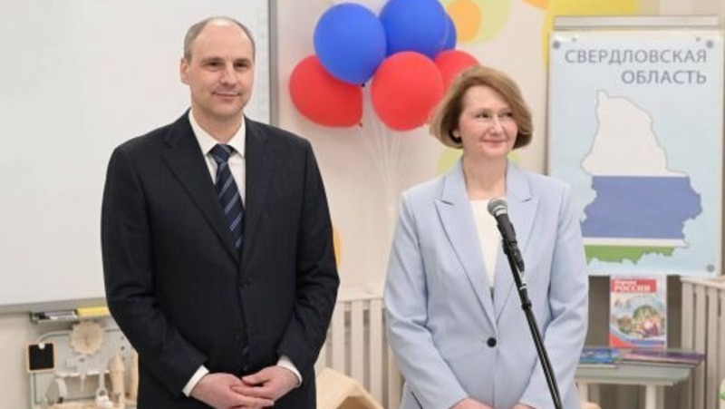 Д. Паслер по видеоконференцсвязи презентовал В.Путину новый детсад в Екатеринбурге