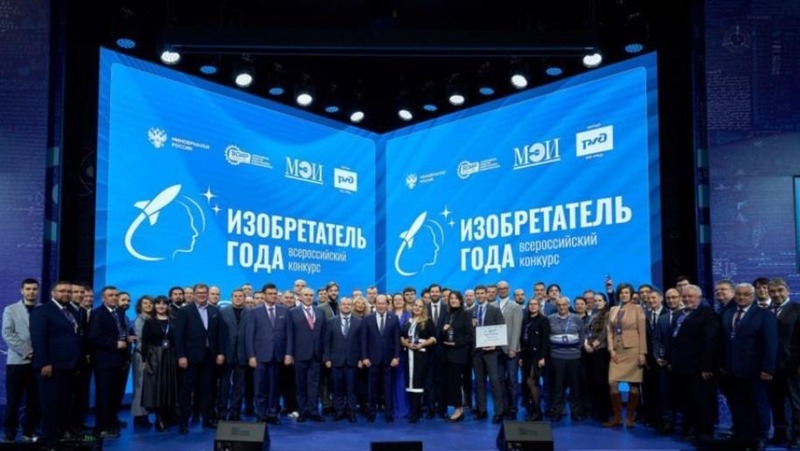 Челябинец занял 2 место во Всероссийском конкурсе изобретателей
