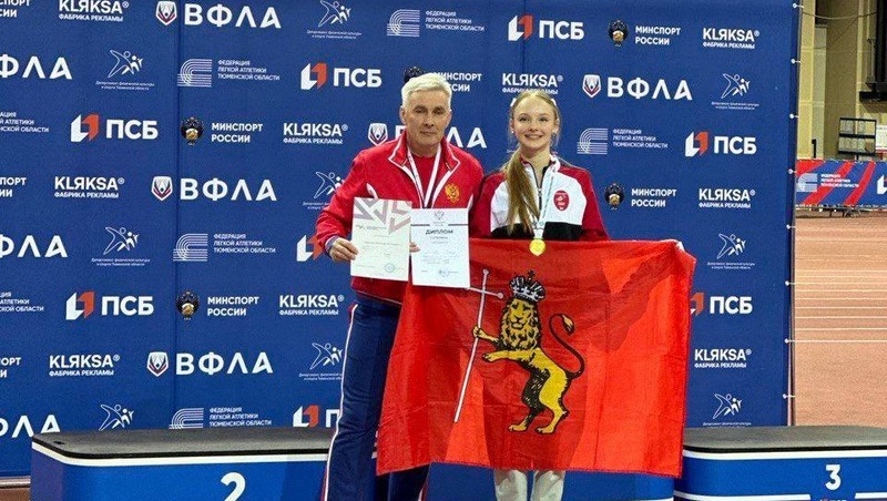 Владимирская спортсменка завоевала золото на первенстве России по лёгкой атлетике