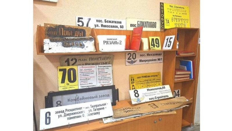 Выставка об истории и развитии общественного транспорта открылась в Рязани