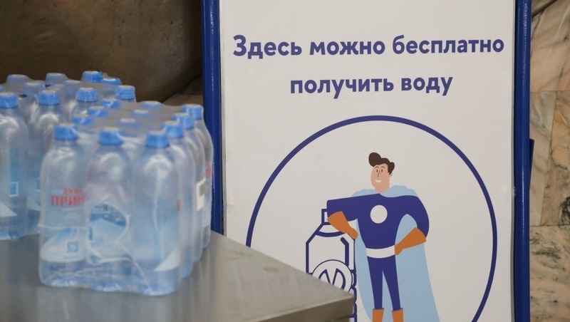 Бесплатную воду раздают в метро Петербурга из-за летней жары