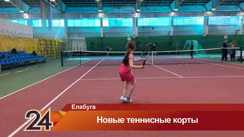 Первые открытые теннисные корты мирового уровня построили в Елабуге