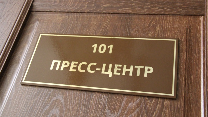 Пресс-конференция заместителя Губернатора Владимира Куимова состоится 19 января