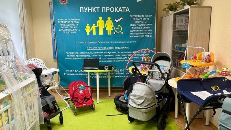 Более 16,6 тыс. семей получили соцподдержку во Владимирской области в 2025 году