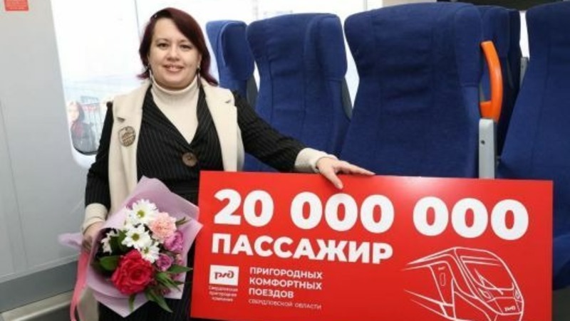20 млн пассажиров перевезли скоростные электропоезда по Свердловской области за 11 лет
