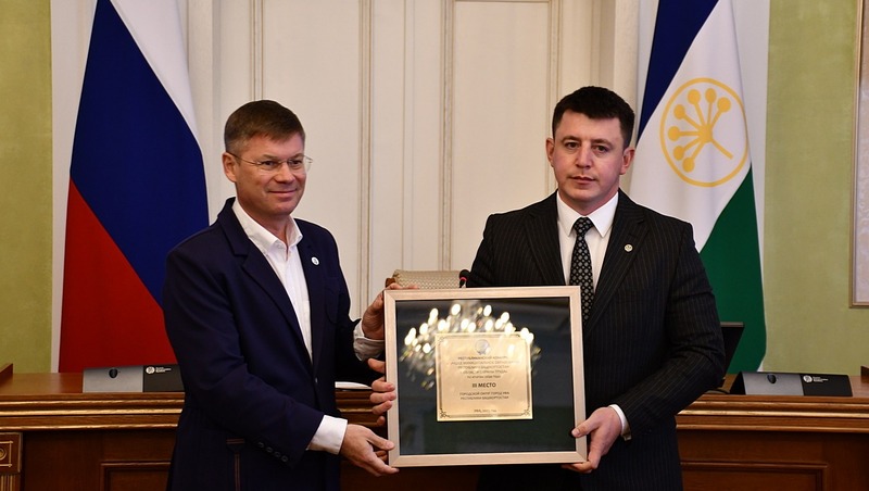 Администрация Уфы заняла третье место в конкурсе по охране труда