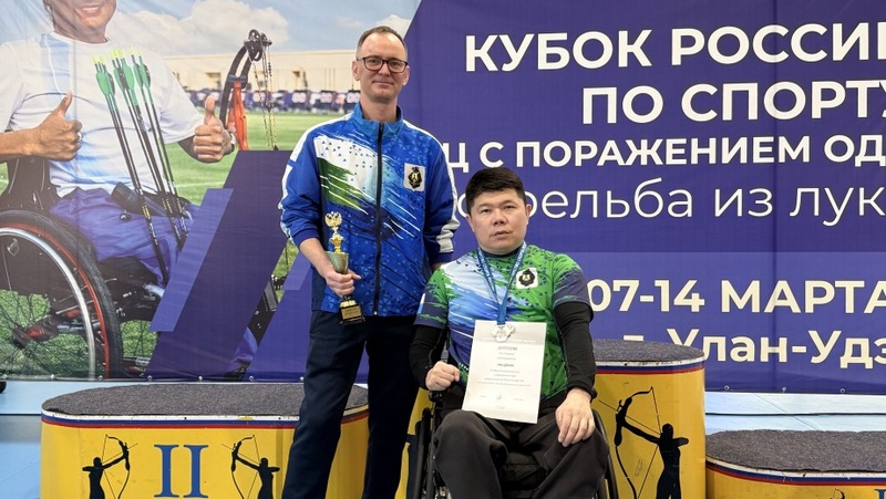 Хабаровчанин — призёр кубка России по стрельбе из лука среди спортсменов с ПОДА