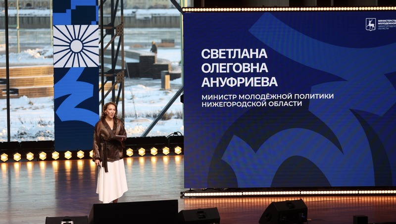 Более 700 тыс. человек приняли участие в молодёжных мероприятиях в 2025 году в Нижнем Новгороде
