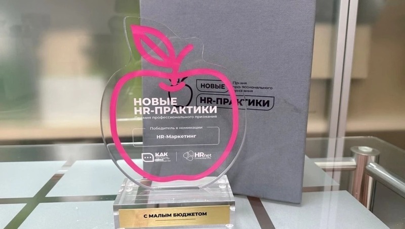 Прикамские лесопромышленники победили во Всероссийском конкурсе управления персоналом