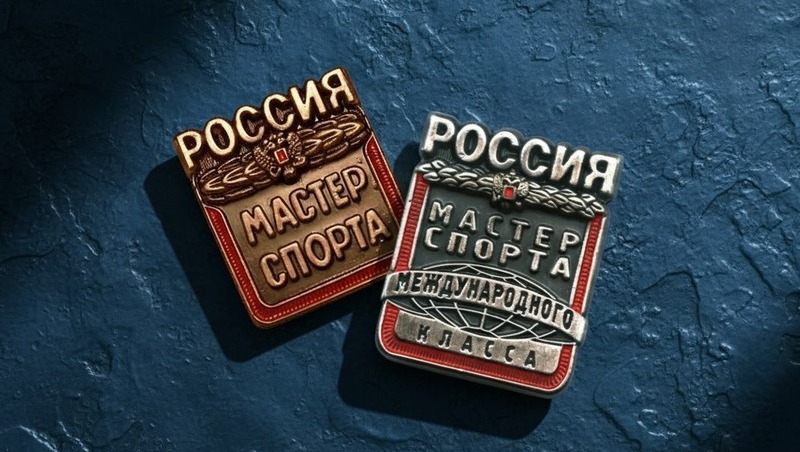 Звание «Мастер спорта России международного класса» присвоили 2 владимирским спортсменам