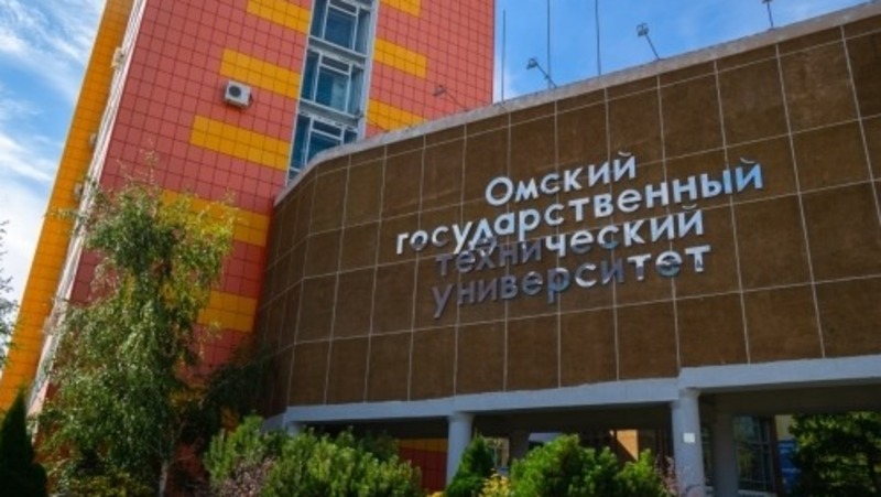 Омский политех вошел в рейтинг лучших вузов мира