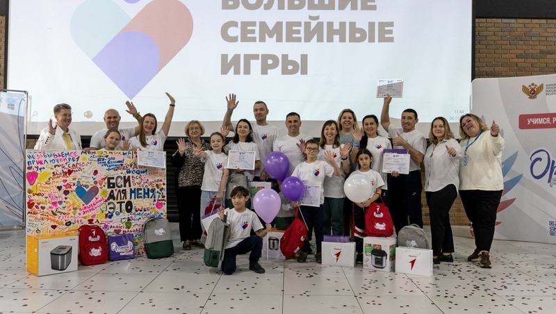 Победителей регионального семейного конкурса наградили в Уфе