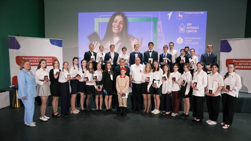 Первые паспорта юным представителям активной молодёжи вручили в Заксобрании Нижегородской области