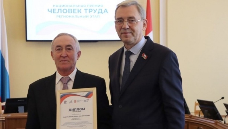 30 омичей - лауреаты национальной премии «Человек труда»