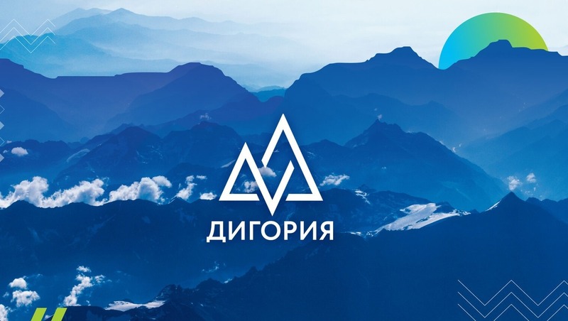 Набор на стратегическую сессию «Дигория» стартовал для молодежи Магадана