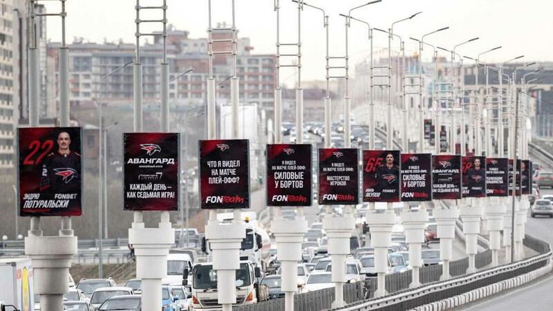 На омском метромосту установили баннеры в поддержку «Авангарда»