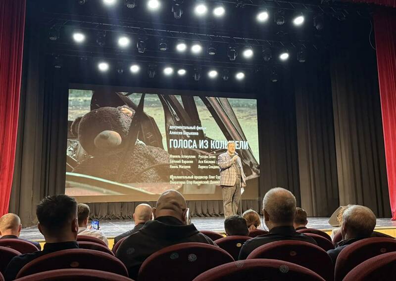 Показ документального фильма об СВО состоялся в Казани
