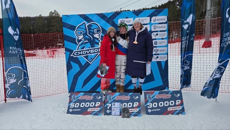 3 медали завоевали магаданцы на этапе Кубка России по сноуборд-кроссу