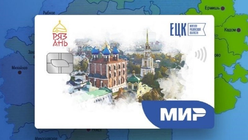54 тыс. человек используют Единую цифровую карту рязанца