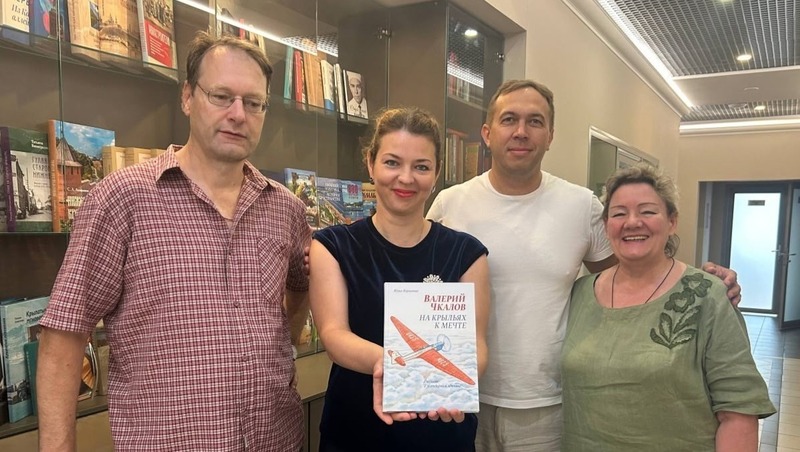 Нижегородка Юлия Варнакова выпустила детскую книгу о лётчике Валерии Чкалове