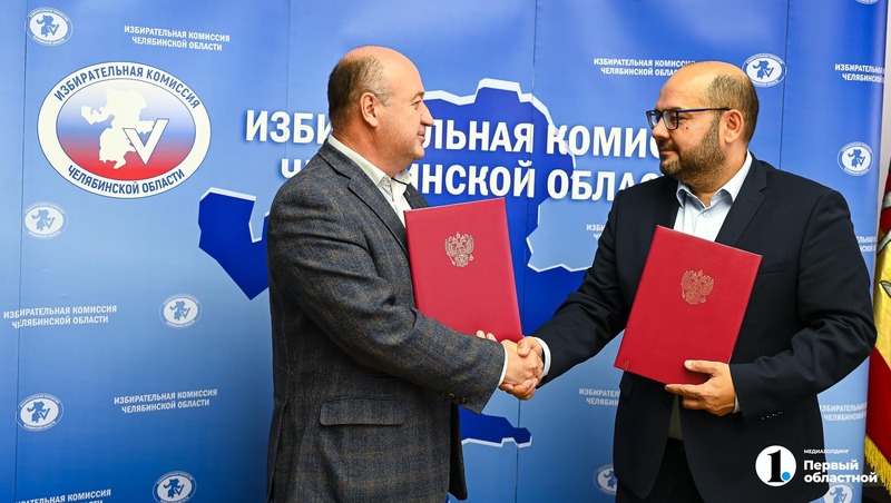 Региональные избирком и Общественная палата проконтролируют выборы на Южном Урале