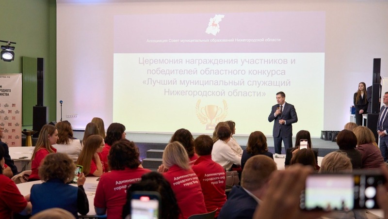 Лучших муниципальных служащих наградили в Нижегородской области