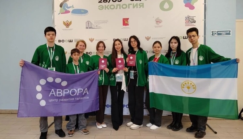 Три школьницы из Башкирии стали призерами Всероссийской олимпиады по экологии