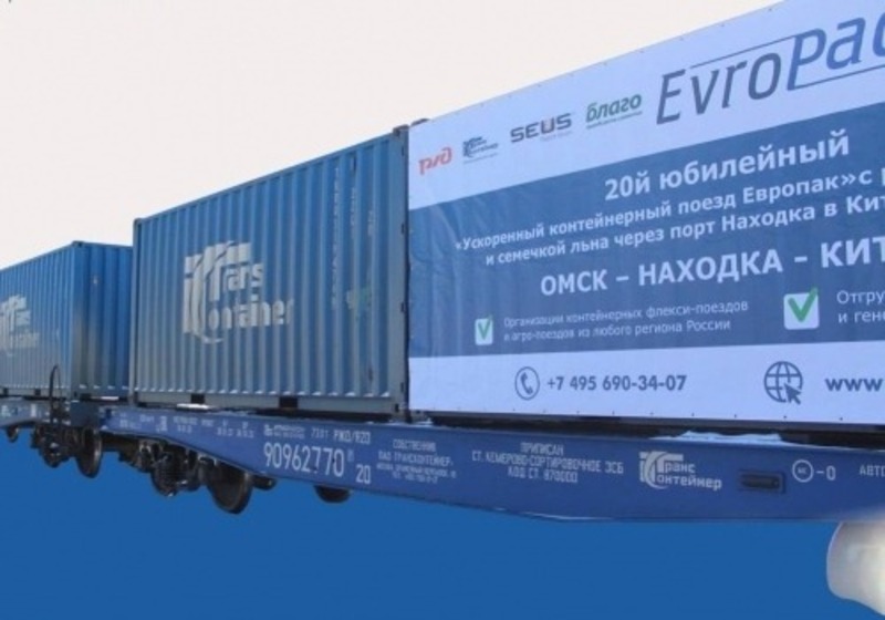 Продукция омских производителей поставляется в 48 стран мира