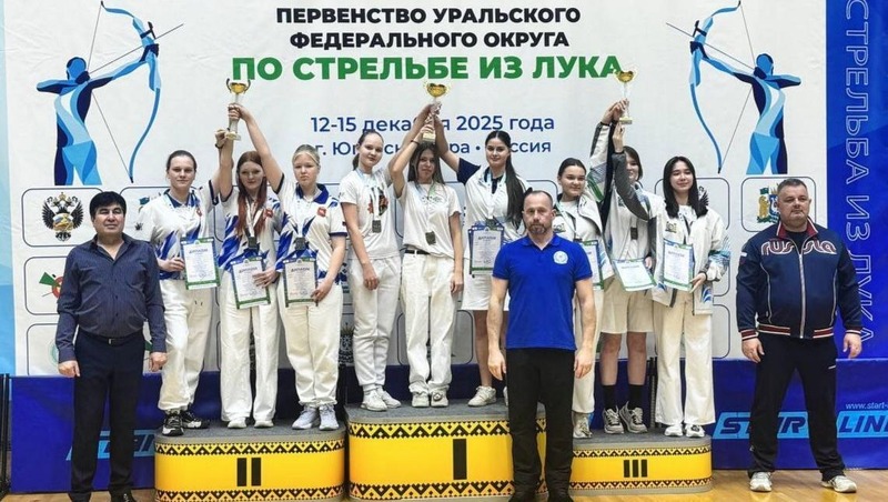 Челябинские лучники завоевали 7 медалей на первенстве УрФО