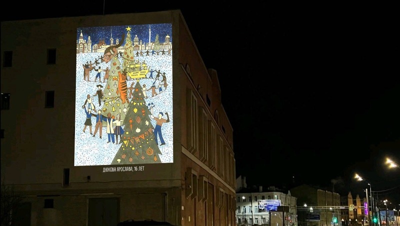 Проекции с новогодними детскими рисунками появились на фасадах зданий в Петербурге