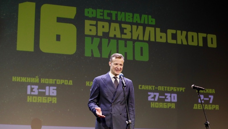 5 фильмов покажут на фестивале бразильского кино в Нижнем Новгороде