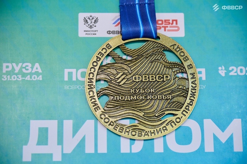 Воронежский спортсмен завоевал серебро на Всероссийских соревнованиях по прыжкам в воду