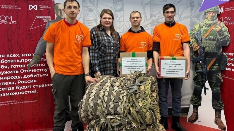 Более 45 тыс. волонтеров участвуют в добрых делах в Хабаровском крае