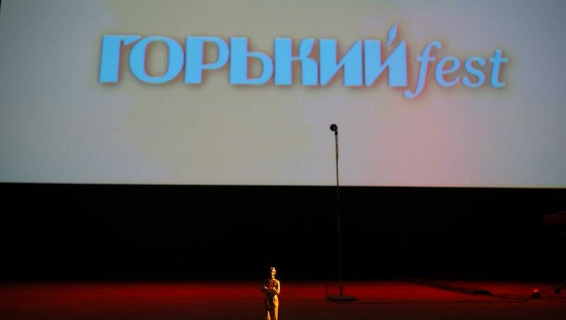 Объявлен состав жюри юбилейного фестиваля «Горький fest-2026»