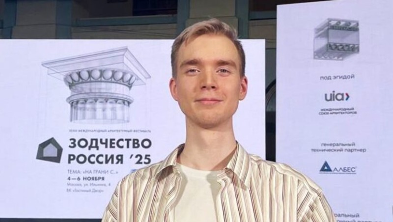 Екатеринбургский студент получил высшую награду Международного архитектурного фестиваля