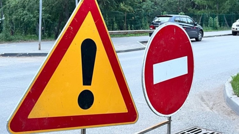 В северной части Уфы частично перекроют движение на двух улицах