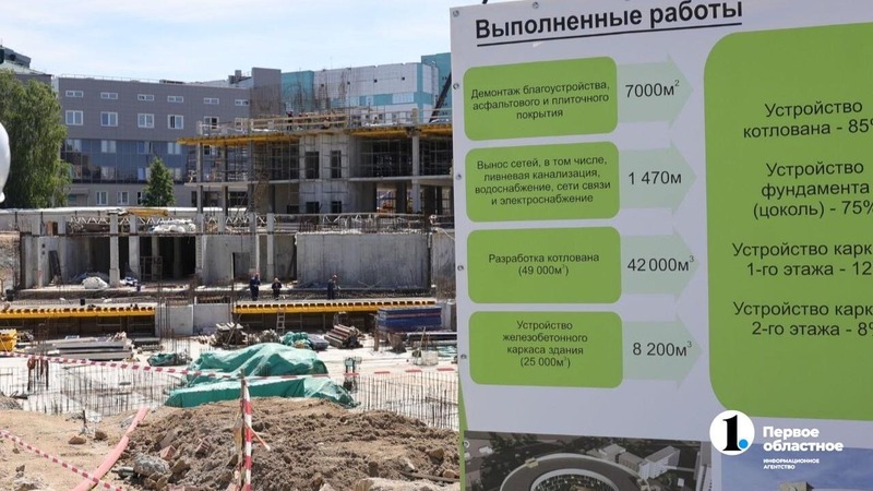 Текслер: Детский хирургический центр в Челябинске будет сдан в 2027 году