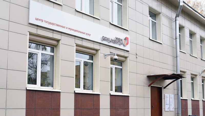 Четыре МФЦ отремонтируют до конца года в Петербурге 