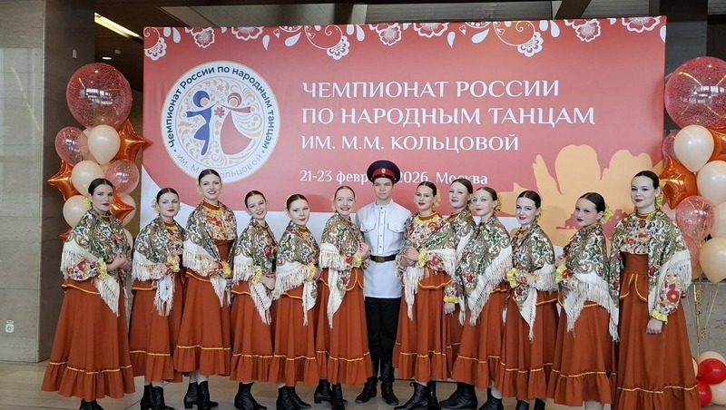 Петербургский ансамбль стал лауреатом Чемпионата России по народным танцам