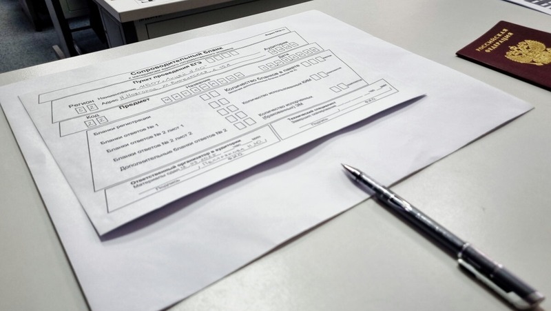 541 нижегородский педагог получит премию за подготовку учеников к ЕГЭ по математике и физике