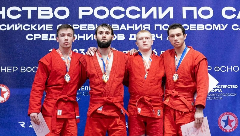 Челябинский самбист Шарип Кудавасов завоевал золото на первенстве России