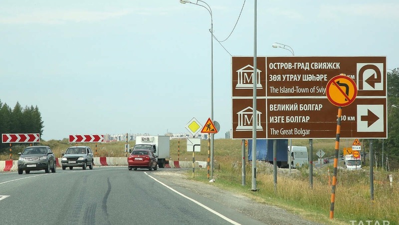 Около 30 км дорог к туристическим объектам отремонтируют по нацпроекту в РТ