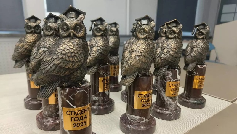 36 лучших студентов 2025 года наградили в Петербурге