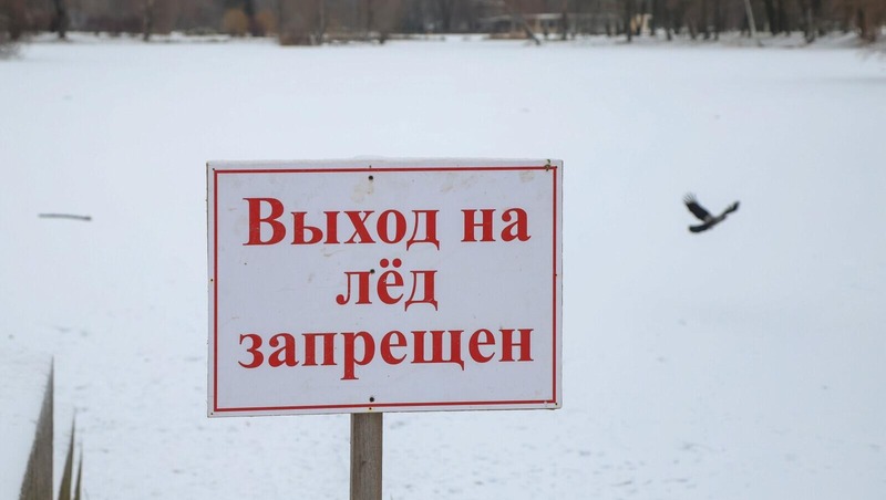 7 человек утонули с начала декабря в водоёмах Ленобласти