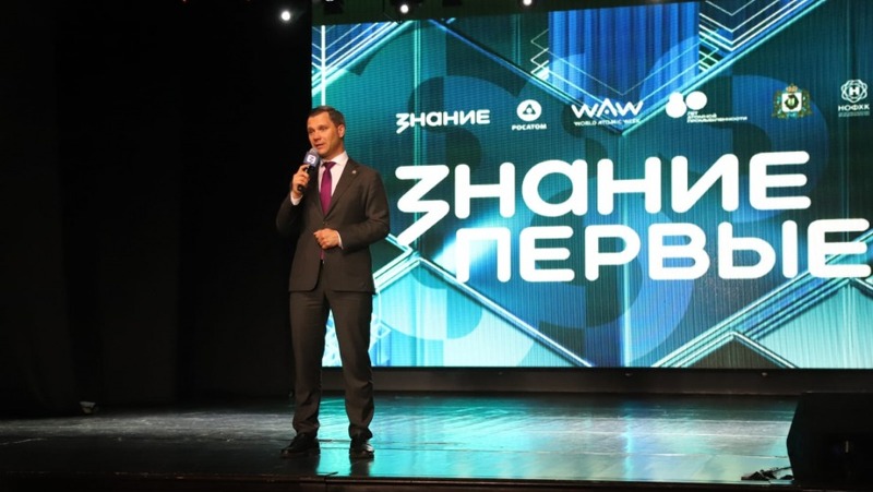 Просветительский марафон «Знание.Первые» состоялся в Хабаровске